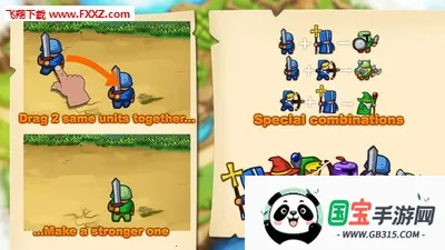 边境战士安卓版手机版v2.1.0 免费版截图1