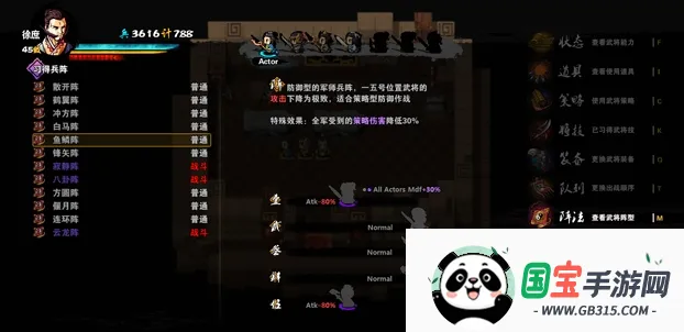 ��ʳ������v4.1 �ٷ������ͼ2