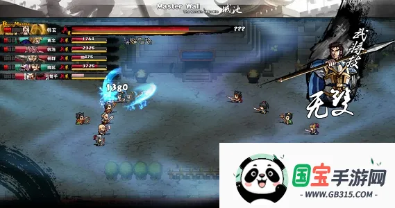 ��ʳ������v4.1 �ٷ������ͼ3