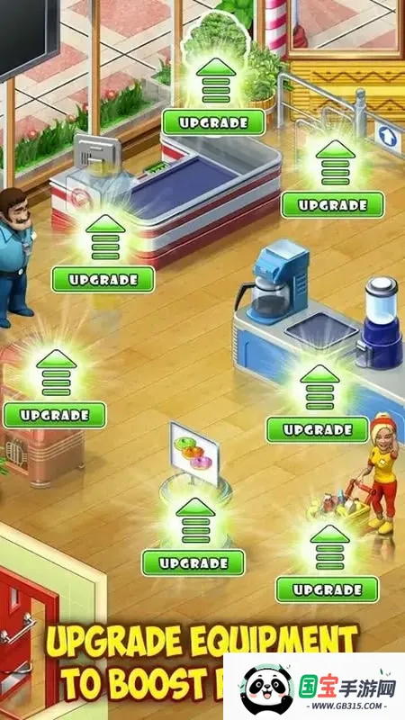 超市之旅2026下载安装v3.10.1101 免费版截图2