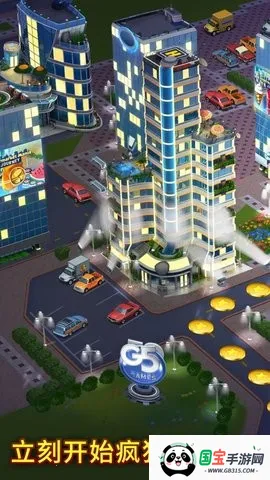 超市之旅2026下载安装v3.10.1101 免费版截图4