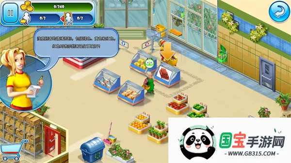 超市之旅2026下载安装 超市之旅2026下载安装
