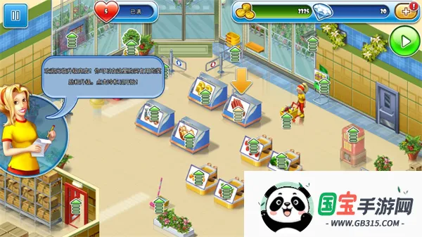 超市之旅2026下载安装 超市之旅2026下载安装