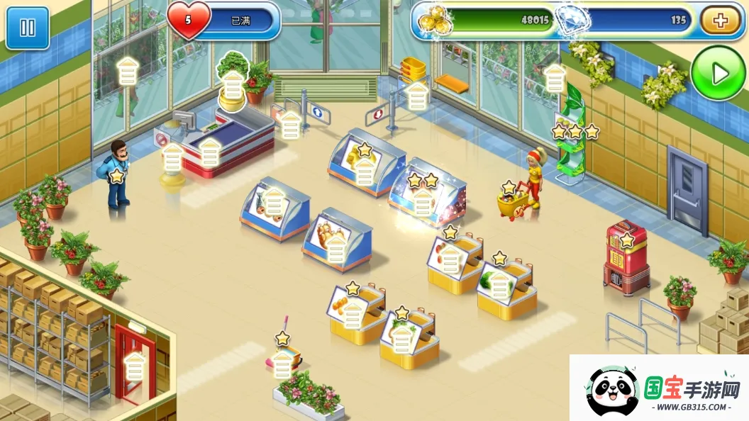 超市之旅2026下载安装 超市之旅2026下载安装