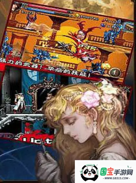 斩妖伏魔录4v1.00 手机版截图2