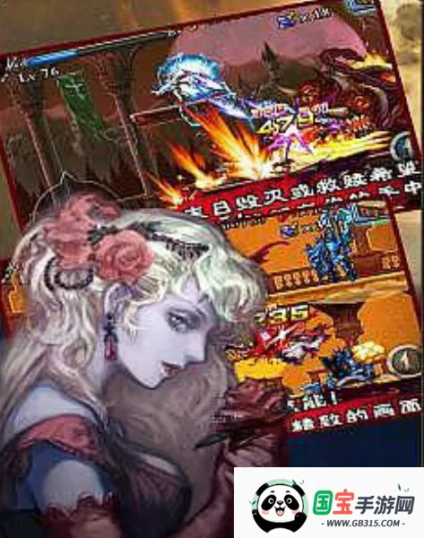 斩妖伏魔录4v1.00 手机版截图0