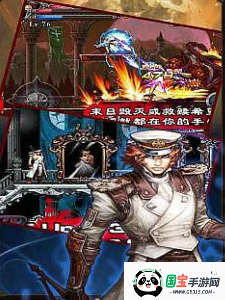 斩妖伏魔录4v1.00 手机版截图1