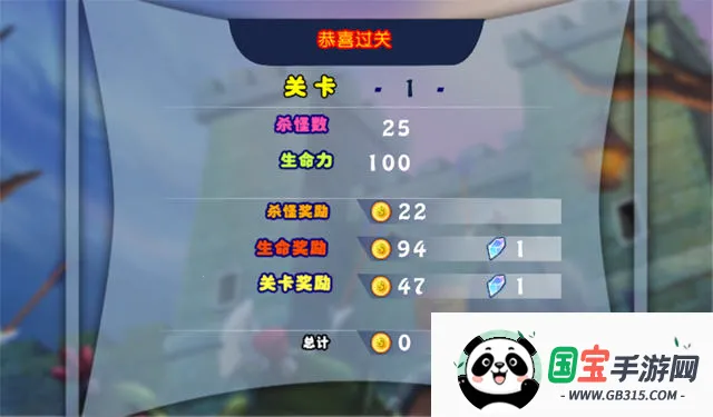 兽人必须死32026官方最新版本v3.0.0.1 安卓版截图0