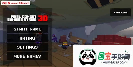 ���ؽ�ʬ��ս��