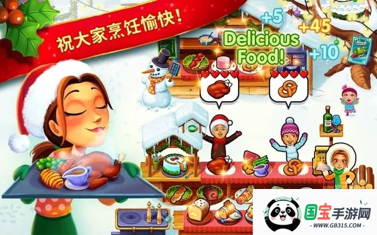 ��ζ����ʥ���̸�v17.0 �ٷ������ͼ3