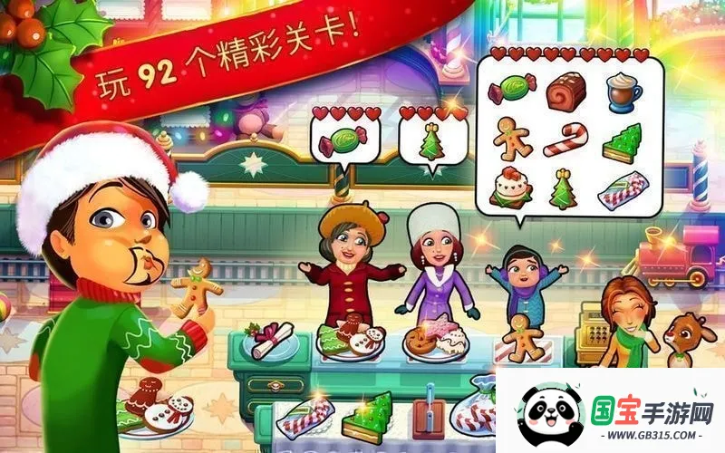 ��ζ����ʥ���̸�v17.0 �ٷ������ͼ4