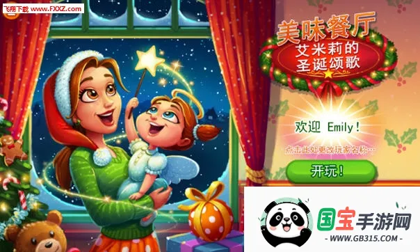 ��ζ����ʥ���̸�