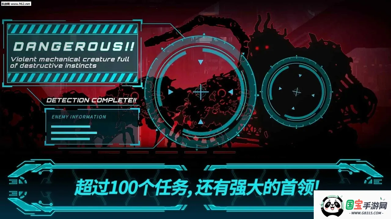 黑暗之剑2最新手机版v1.1.4 安卓版截图1