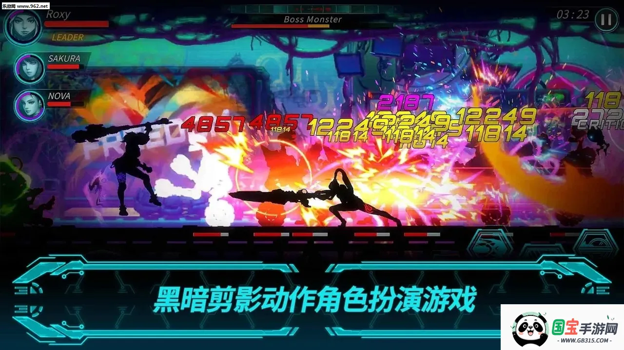 黑暗之剑2最新手机版v1.1.4 安卓版截图2