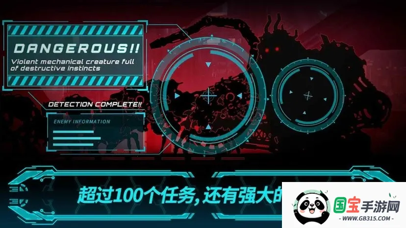 黑暗之剑2最新手机版 黑暗之剑2最新手机版