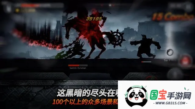 黑暗之剑2最新手机版 黑暗之剑2最新手机版