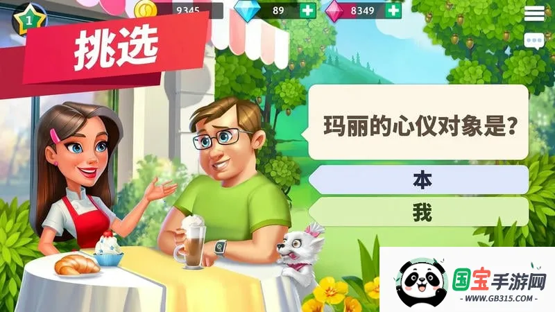 �ҵĿ��ȵ�2026�ٷ����°汾v3.4.0 ��Ѱ��ͼ2