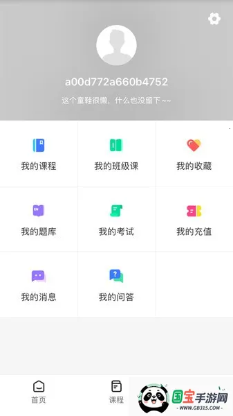 小啄网校 小啄网校