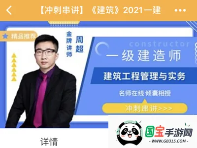 小啄网校 小啄网校