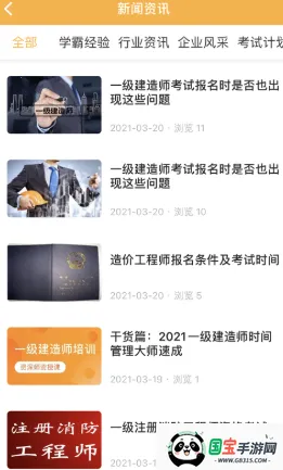 小啄网校 小啄网校