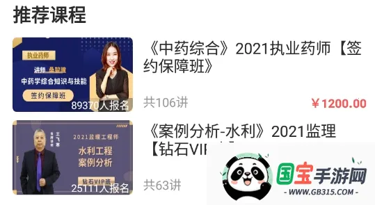 小啄网校 小啄网校