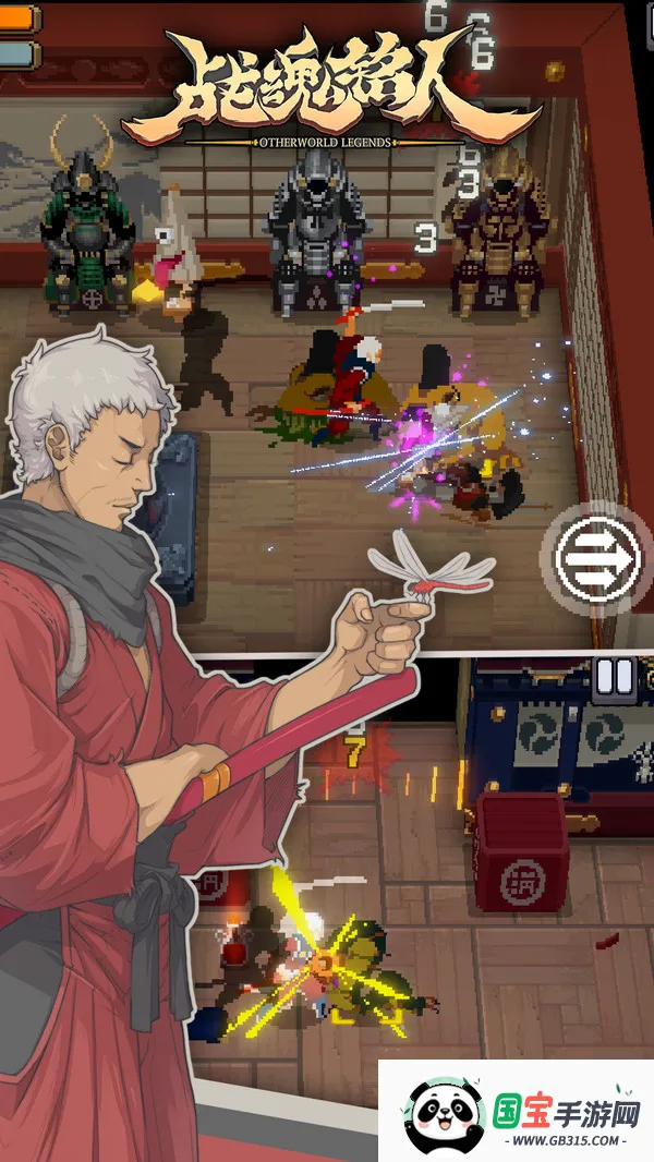 战魂铭人2026最新版本v3.0.0 手机版截图0