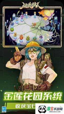 战魂铭人2026最新版本v3.0.0 手机版截图4