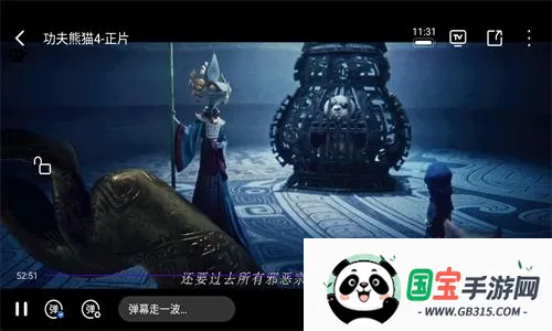 天鹅影视 天鹅影视