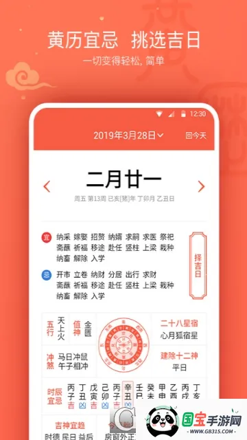 ��������2026���ذ�װv10.0 �ֻ����ͼ1