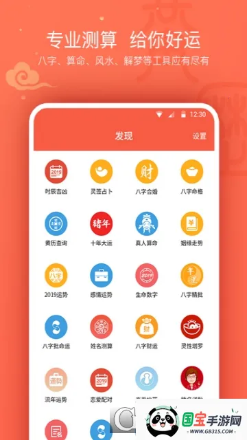 ��������2026���ذ�װv10.0 �ֻ����ͼ0