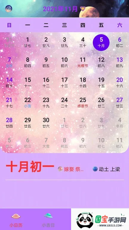 ��������2026���ذ�װ