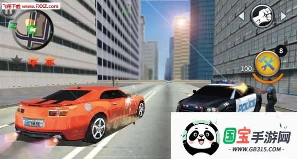 至尊悍匪v1.5 手机版截图0