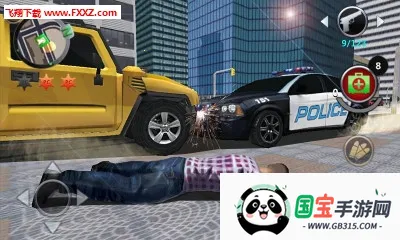 至尊悍匪v1.5 手机版截图2