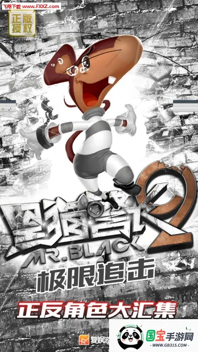 ��è����2����׷��v2.4.7 �ٷ������ͼ0