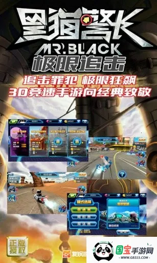 ��è����2����׷��v2.4.7 �ٷ������ͼ4