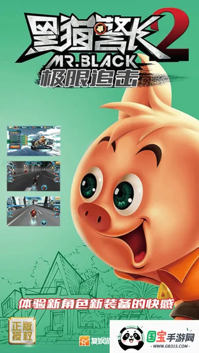 ��è����2����׷��v2.4.7 �ٷ������ͼ1