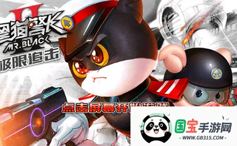 ��è����2����׷��