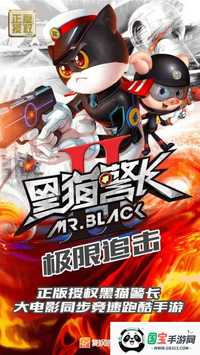 ��è����2����׷��v2.4.7 �ٷ������ͼ3