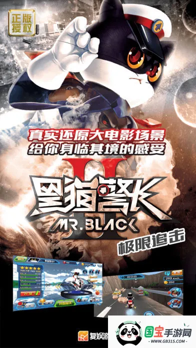 ��è����2����׷��v2.4.7 �ٷ������ͼ2