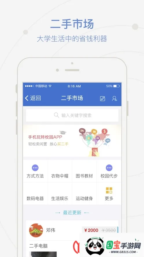 ����Ժ�����ֻ���v2.0.3 �ֻ����ͼ0