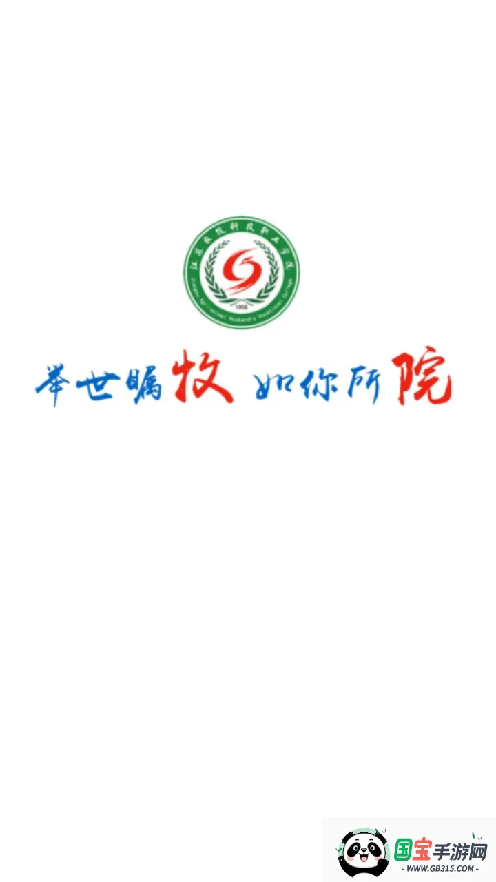 ����Ժ�����ֻ���v2.0.3 �ֻ����ͼ1