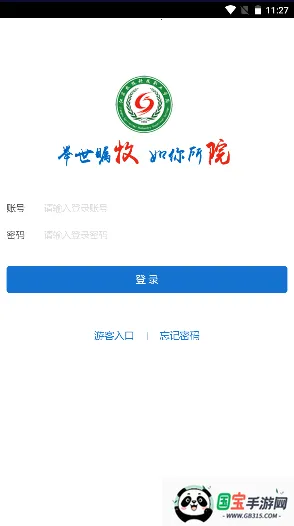 ����Ժ�����ֻ���