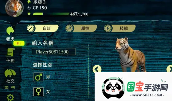 ����ģ����2026���°汾v1.3.4 ��׿���ͼ3