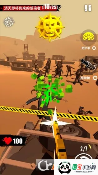 全民打僵尸2026最新版本v1.8.2 免费版截图2