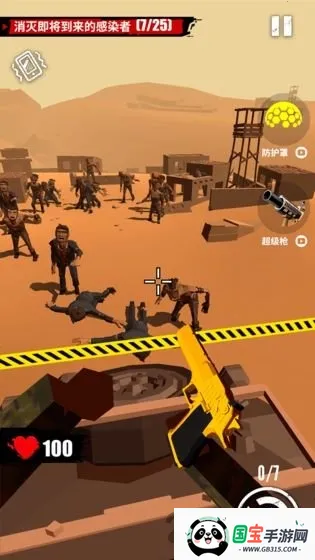 全民打僵尸2026最新版本 全民打僵尸2026最新版本