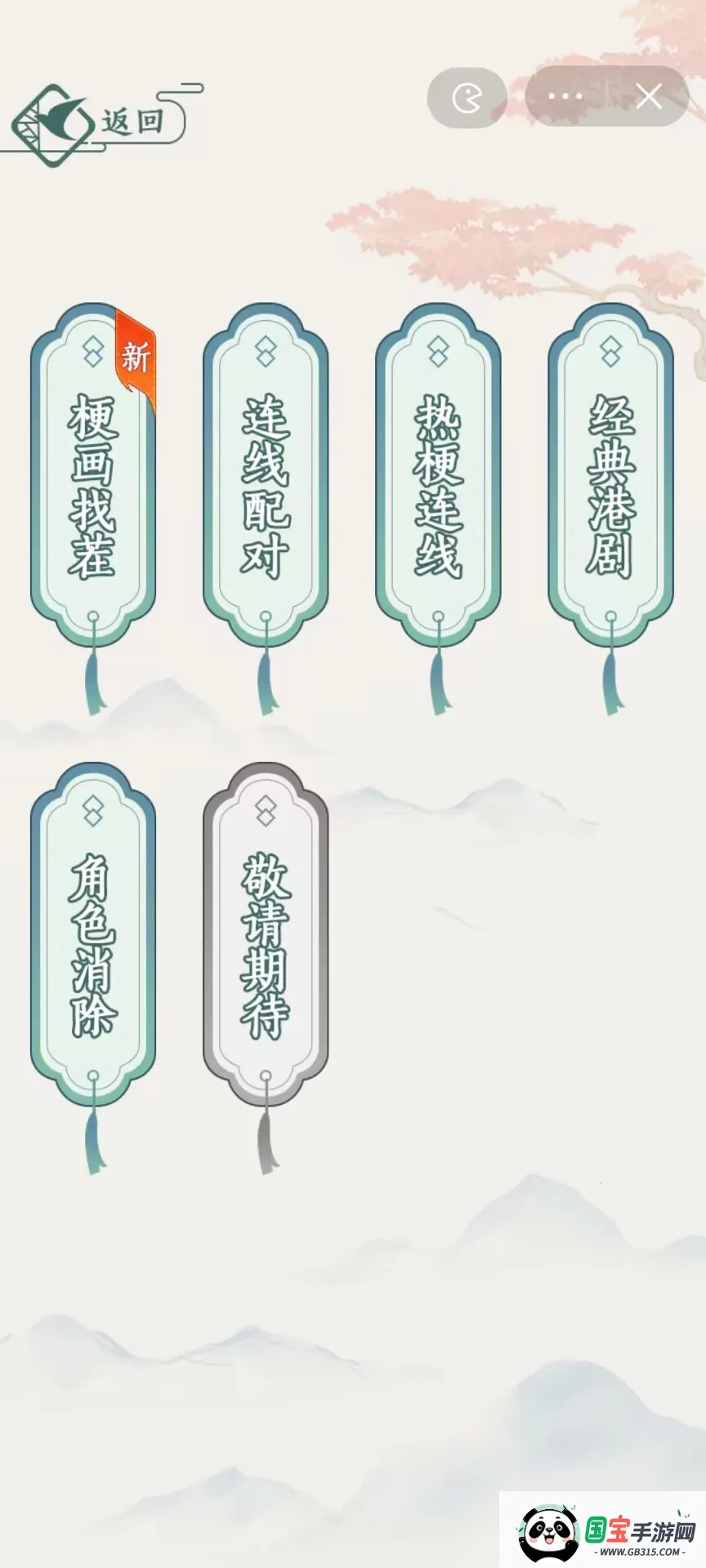 文字玩出花2026下载安装v1.0 安卓版截图3