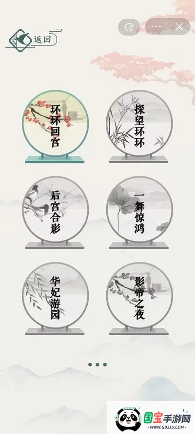 文字玩出花2026下载安装v1.0 安卓版截图2