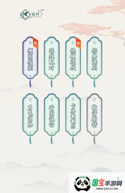 文字玩出花2026下载安装 文字玩出花2026下载安装