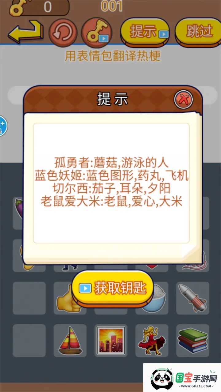 文字玩出花2026下载安装 文字玩出花2026下载安装