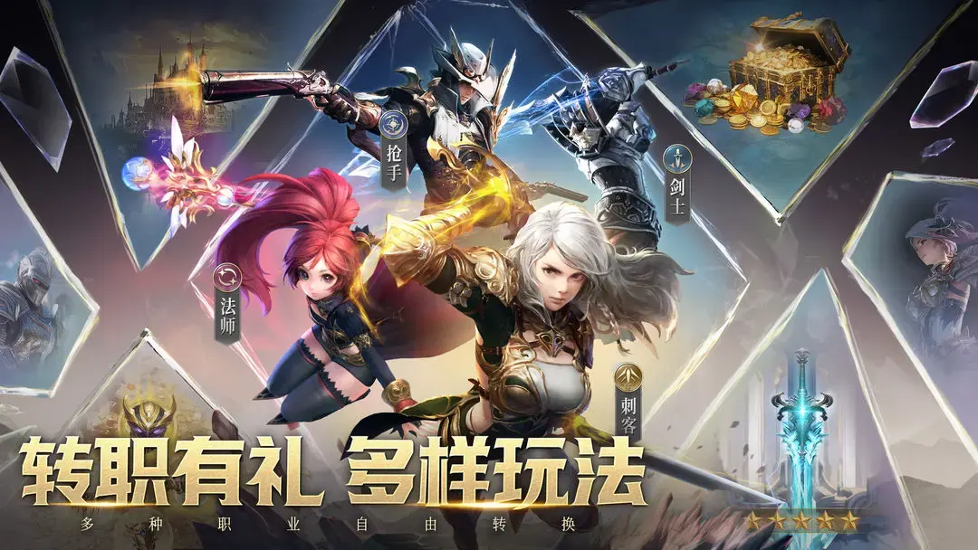 暮影战神最新手机版v41.2.8 官方正版截图3